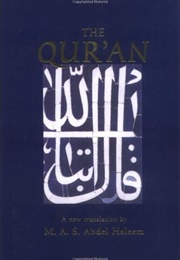 The Qur'an (Anonymous)