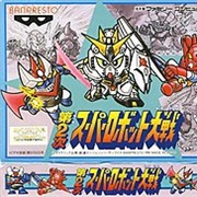 2nd Super Robot Wars