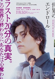 The Master Plan (2021)