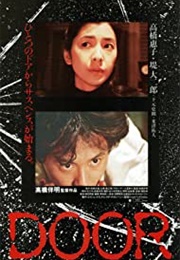 Door (1988)