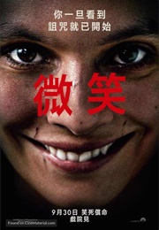 Smile (2022)