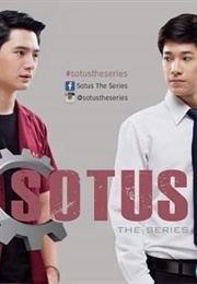 Sotus (2016)