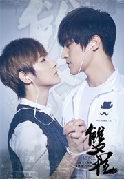 A Round Trip to Love Part 2 (2016)