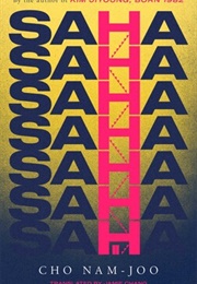 Saha (Cho Nam-Joo)