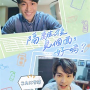 See You After Quarantine?