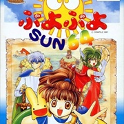 Puyo Puyo Sun 64