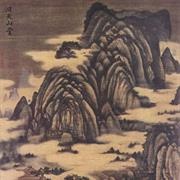 Mansions in the Mountains (Tung Yuan)