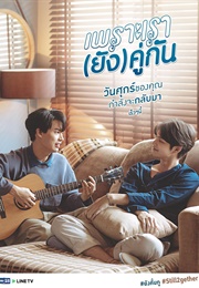 Still 2Gether (2020)