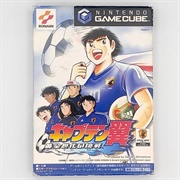Captain Tsubasa: Ōgon Sedai No Chōsen