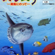 Nushi Tsuri 64: Shiokaze Ni Notte