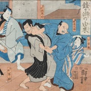 Ukiyo-E