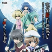 Higurashi No Naku Koro Ni Kaku: Outbreak