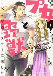 Cutie and the Beast (Azumi, Yuhi)