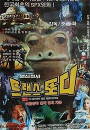 Transforming Warrior Trans Toady (1991)