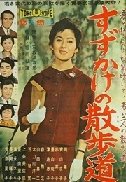 Suzukake No Sanpomichi (1959)