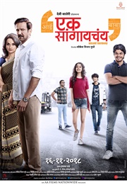 Ek Sangaychay (2018)
