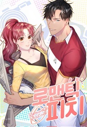 Romantic Pitch (Kakaopage)