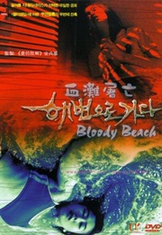 Bloody Beach (2000)