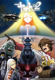 Space Battleship Yamato 2202: Warriors of Love (2017)