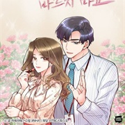 Sunbae, Don't Put on That Lipstick