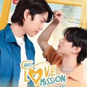Hard Love Mission (2022)