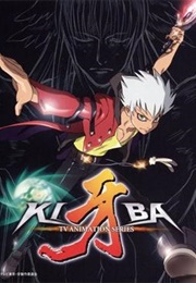 Kiba (2006)