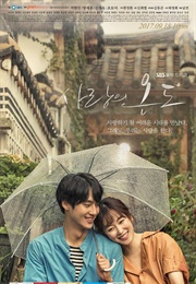 Degree of Love (2017)