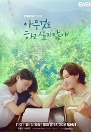 Summer Strike (2022)