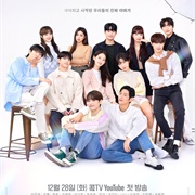 Best Mistake 3 (2021)