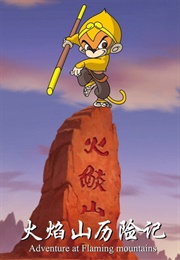 Adventure at Flaming Mountains (2013)