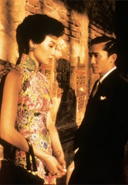 Chow Mo-Wan & Su Li-Zhen From "In the Mood for Love" (2000)