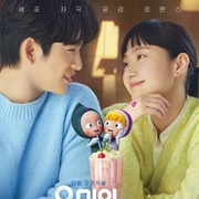 Yumi's Cells 2 (2022)