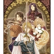 Ginyuu Mokushiroku Meine Liebe Wieder