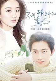 Unpredictable Lover (2016)