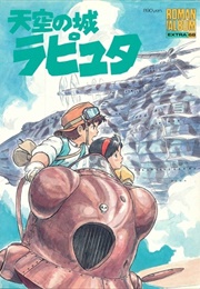Roman Album Extra - Laputa: Castle in the Sky (Hayao Miyazaki)