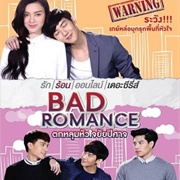 Bad Romance (2016)