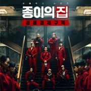 Money Heist: Korea - Joint Economic Area - Part 1