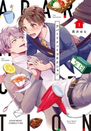 Apartment Connection (Nukui, Yuna)