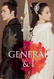 General and I (2017)