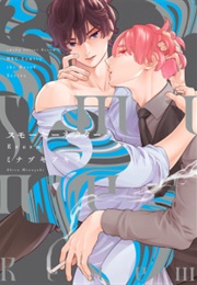 Smoky Nectar Renew (Minazuki, Akira)