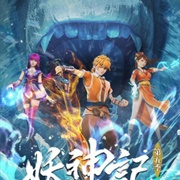 Yao Shen Ji (Tales of Demons and Gods) 5th Season