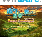 Bokumo Sekai Wo Sukuitai