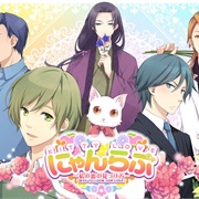 Kitty Love: Way to Look for Love