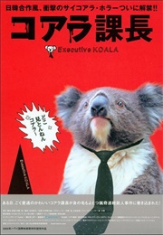 Executive Koala (2005)