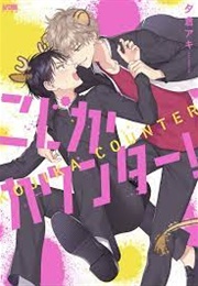 Kojika Counter! (Yuukura Aki)