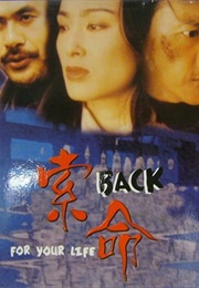 Back for Your Life (1996)