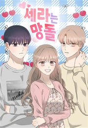 Sera Is a Nobody (Naver)