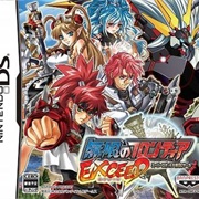 Super Robot Taisen OG Saga: Endless Frontier EXCEED