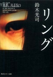 Ring (Koji Suzuki)