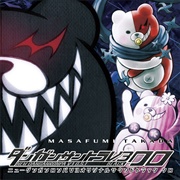 Danganronpa V3 OST: Black (Masafumi Takada, 2017)